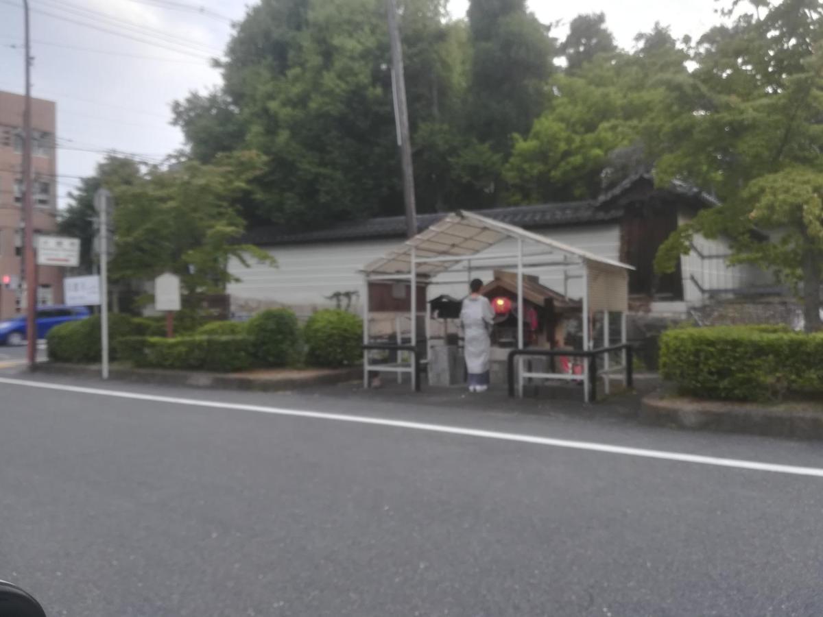 Ez Guest House Kyoto Exterior foto