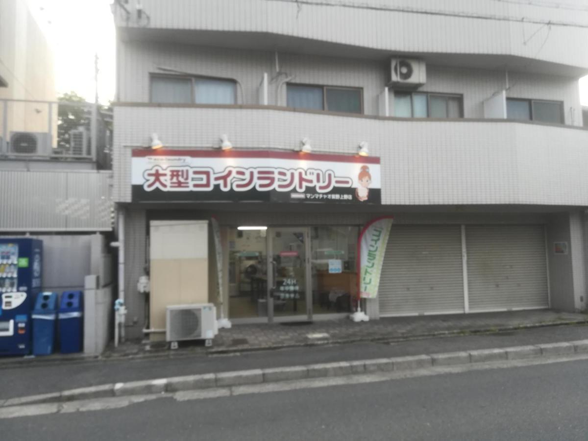 Ez Guest House Kyoto Exterior foto