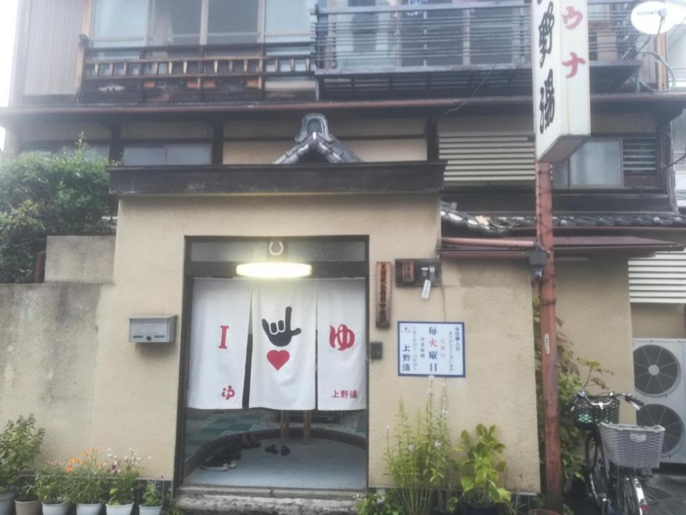Ez Guest House Kyoto Exterior foto